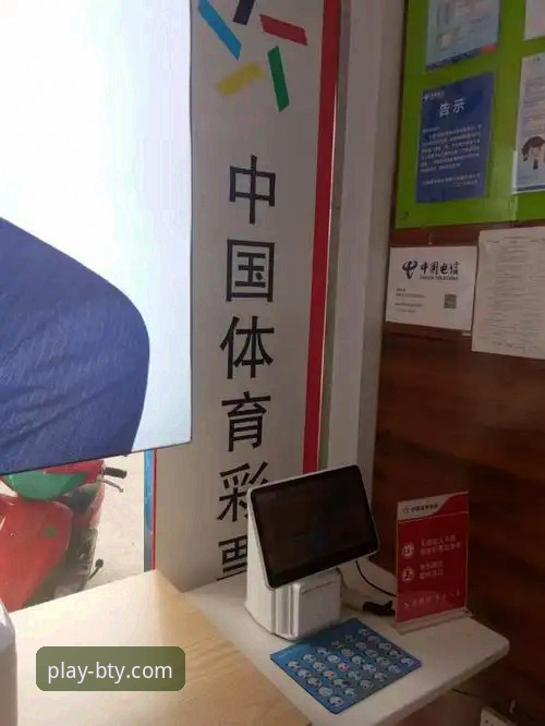 BTY体育一键安装 BTY体育一键安装功能深度解析:从下载到投注的全流程体验