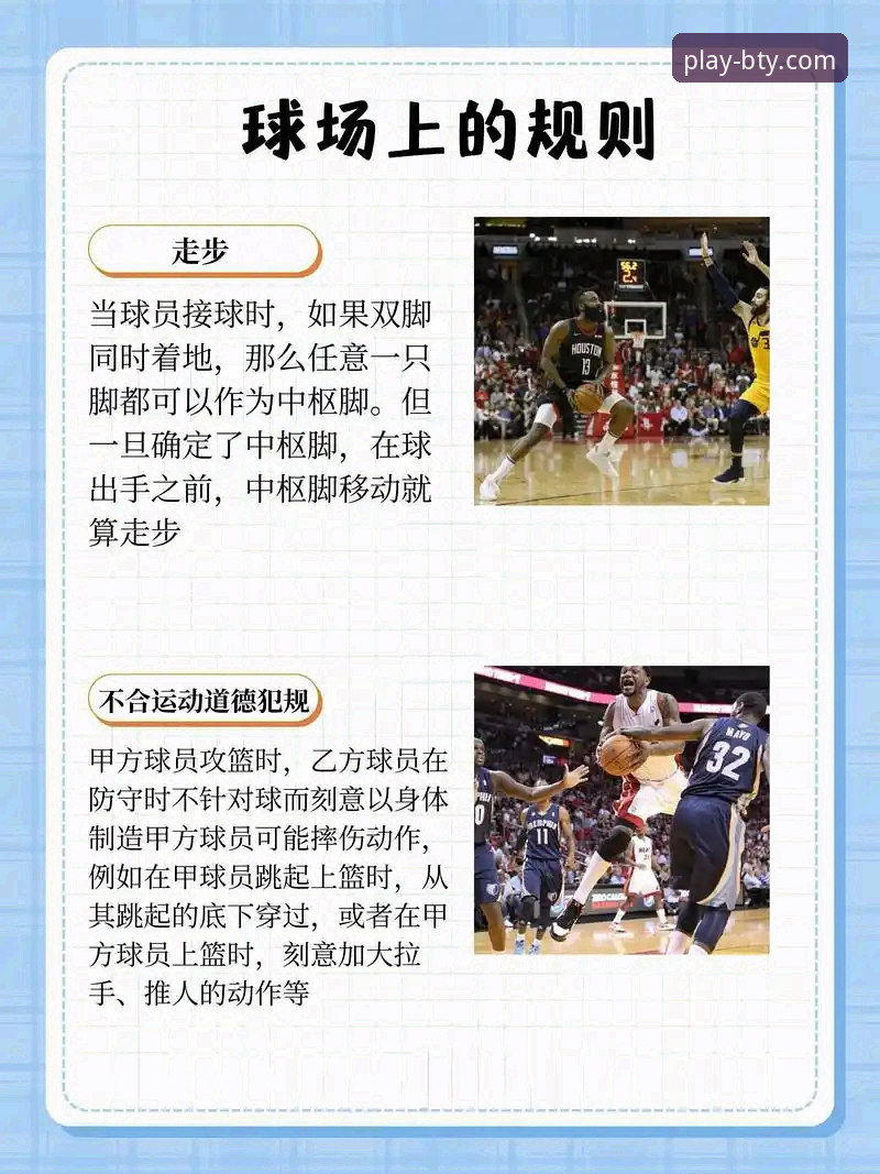 资深用户深度测评：BTY体育安全吗？从下载到使用全流程实战经验分享