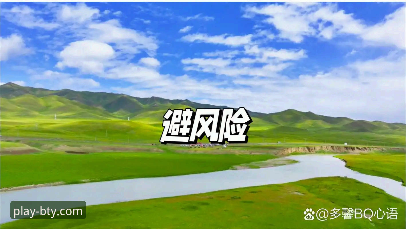 B体育安全下载 vs 第三方渠道：正版安卓安装包与风险规避全面对比